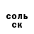 Кетамин VHQ Max Sobeshchuk