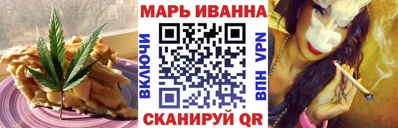 hydra tor  Кубинка  Cannafood марихуана 