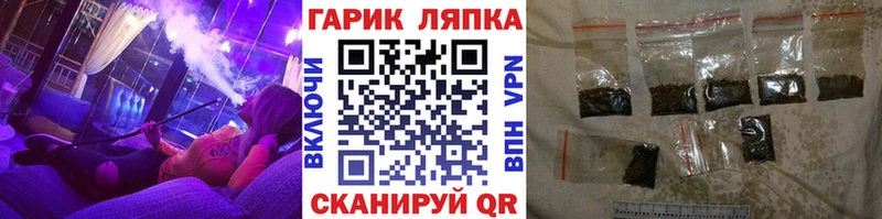 ГАШ Изолятор  магазин продажи наркотиков  Кубинка 
