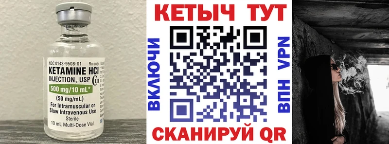 КЕТАМИН ketamine  где можно купить   Кубинка 