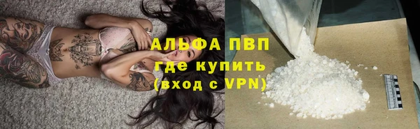 крисы Волосово