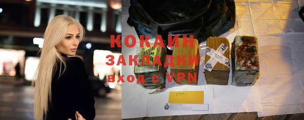 каннабис Володарск