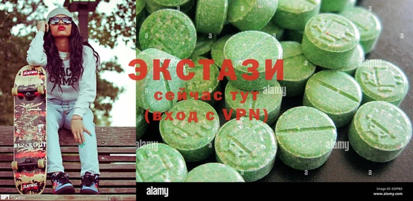 соль ск Вязники