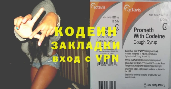 соль ск Вязьма