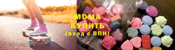каннабис Володарск