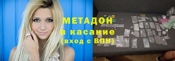 каннабис Володарск