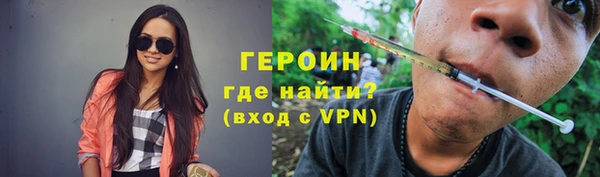 2c-b Верхний Тагил