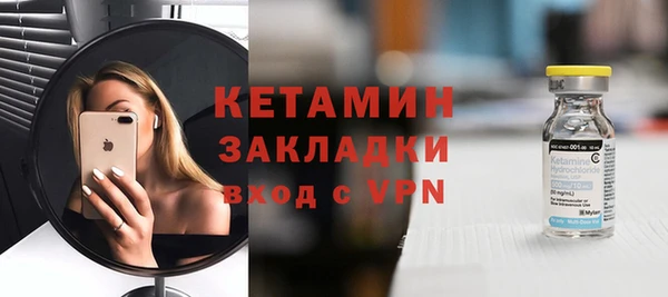 соль ск Вязники
