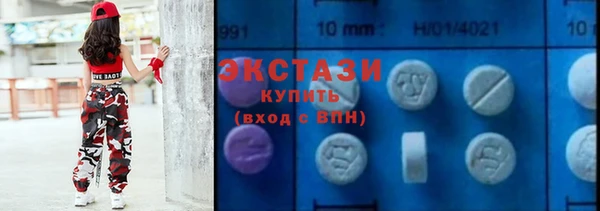 крисы Волосово