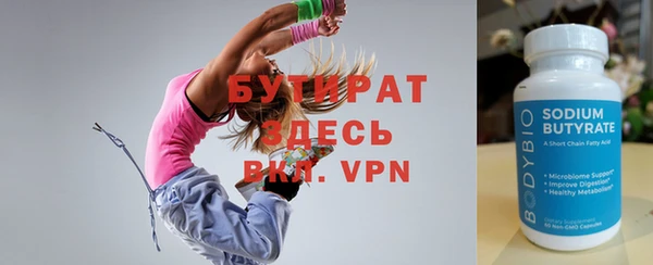 каннабис Володарск