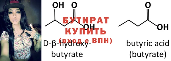 соль ск Вязьма
