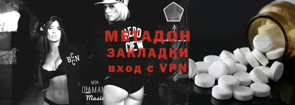 соль ск Вязники