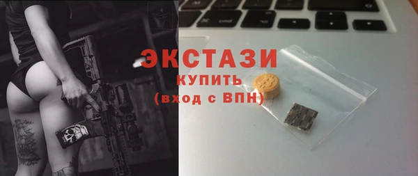 стаф Вяземский