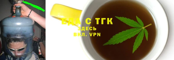 соль ск Вязники