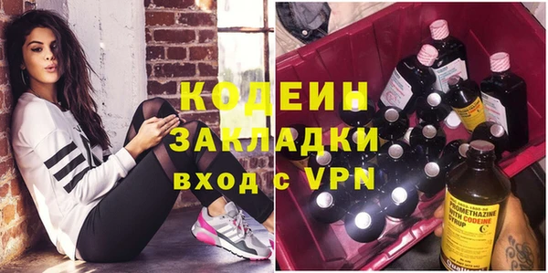 гашик Волоколамск