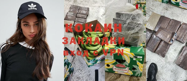 каннабис Володарск