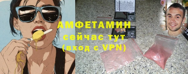 стафф Горняк