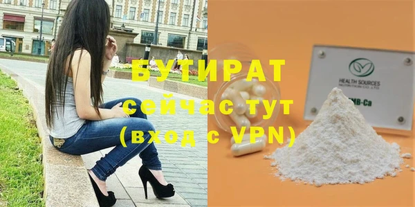 крисы Волосово