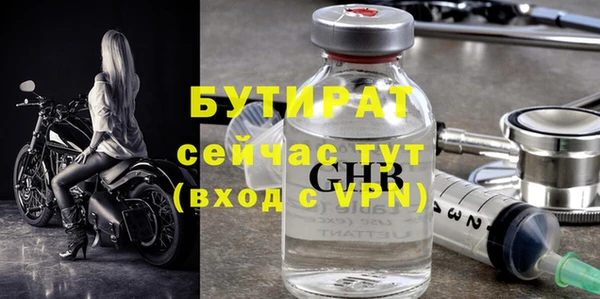 крисы Волосово