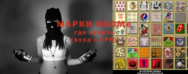 соль ск Вязьма
