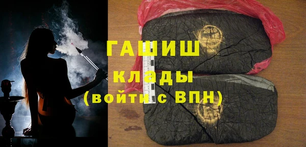 стаф Вяземский