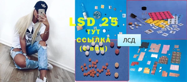 гашик Волоколамск