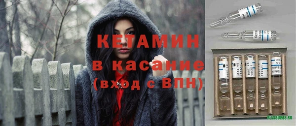 крисы Волосово