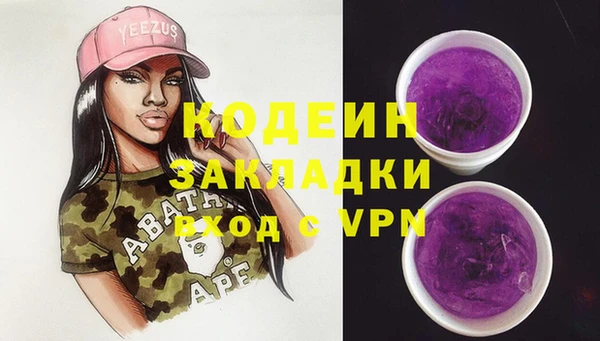 гашик Волоколамск