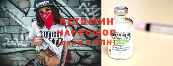 каннабис Воткинск