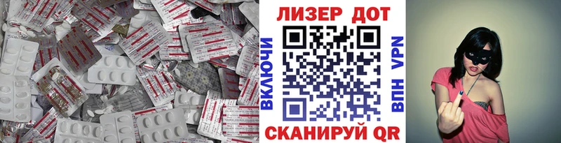LSD-25 экстази кислота  Кубинка 