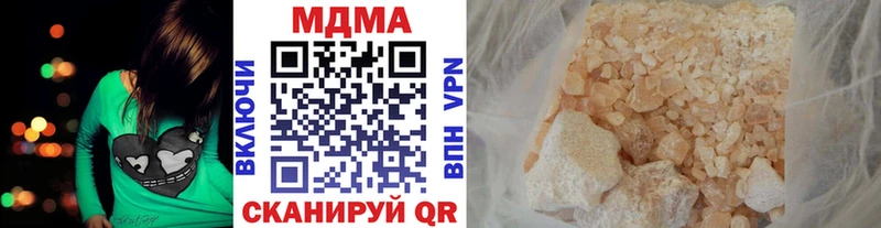 ссылка на мегу сайт  где купить наркоту  Кубинка  MDMA Molly 
