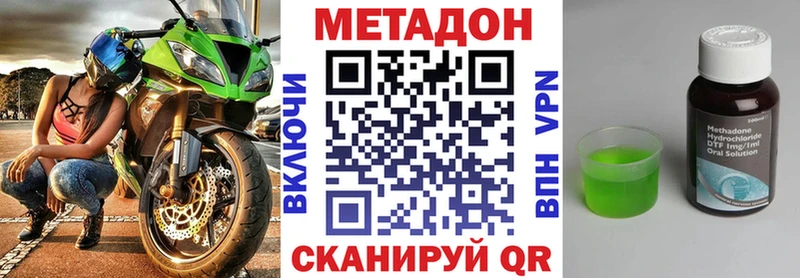 где можно купить наркотик  Кубинка  МЕТАДОН белоснежный 