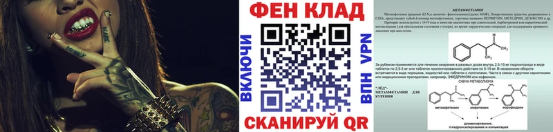 Первитин пудра  где купить наркотик  Кубинка 