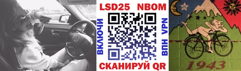 купить наркотики сайты Кубинка hydra рабочий сайт Наркотические марки 1,5мг