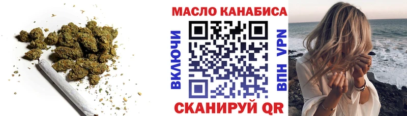 Дистиллят ТГК вейп  Кубинка 